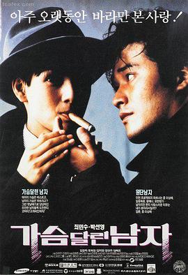 好看的电影网推荐流浪地球3科幻大片
